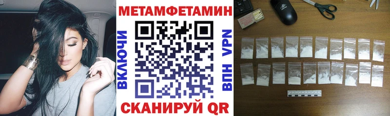 Амфетамин Premium  Навашино 