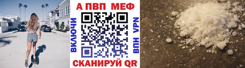 Alpha-PVP мука  ОМГ ОМГ ССЫЛКА  Навашино 