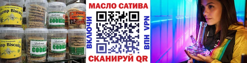 где купить   Навашино  Cannafood конопля 