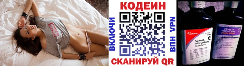 сайты даркнета наркотические препараты  закладка  Навашино  Codein Purple Drank 