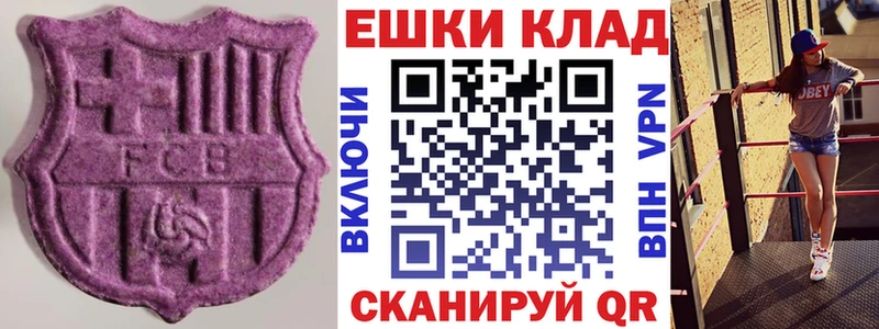 MEGA ONION  Навашино  Ecstasy MDMA 