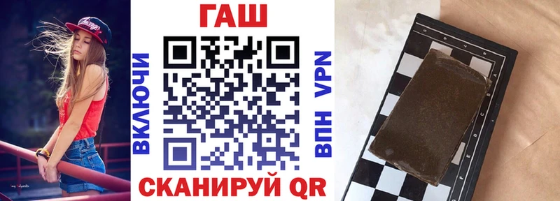 Гашиш ice o lator  Навашино 