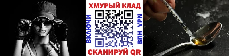 как найти закладки Навашино Героин гречка