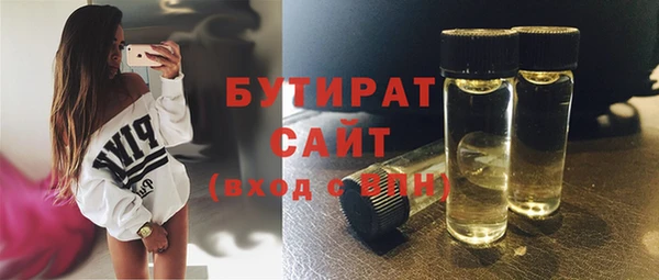 скорость mdpv Беломорск
