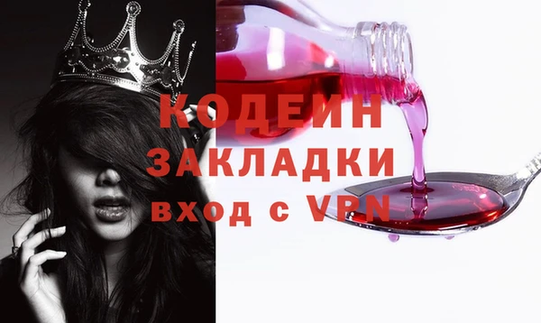 МДМА Балахна