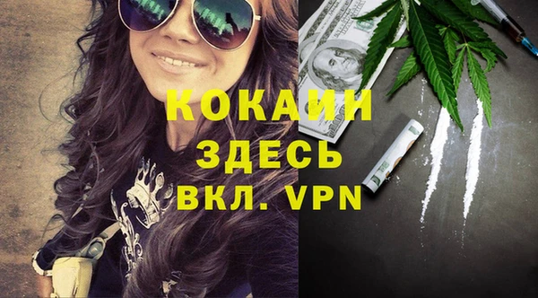 МДМА Балахна