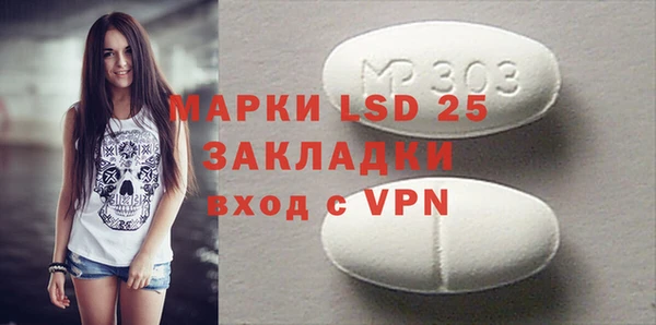 гидра Балабаново