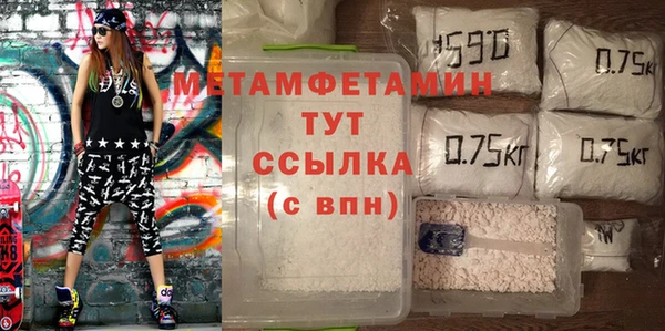 гидра Балабаново