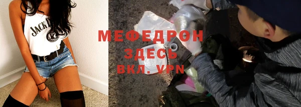 скорость mdpv Беломорск