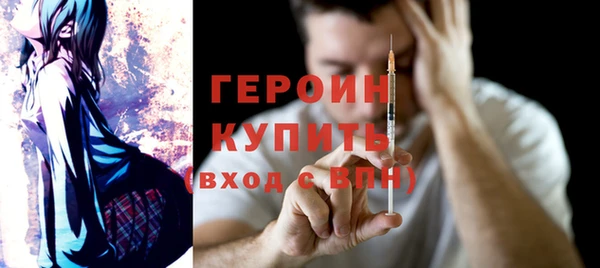 МДМА Балахна