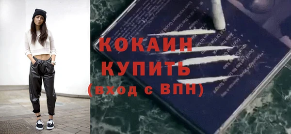 кокаин VHQ Белокуриха