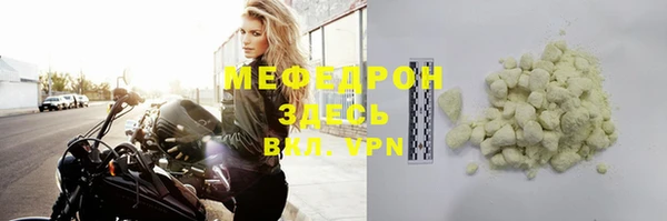 скорость mdpv Беломорск