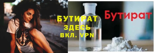 кокаин VHQ Белокуриха