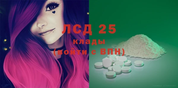 марки lsd Баксан