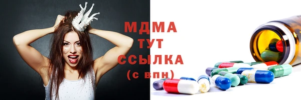 мескалин Вязьма