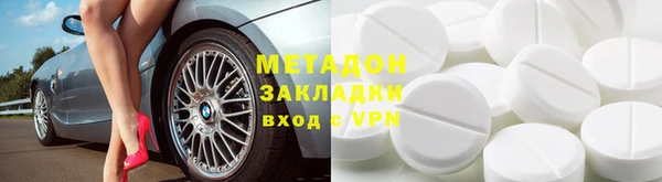 кокаин VHQ Белокуриха