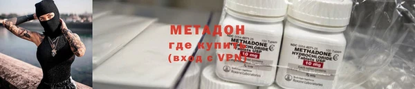 МДМА Балахна