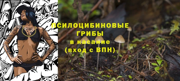 кокаин VHQ Белокуриха