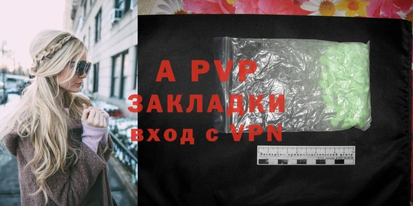скорость mdpv Беломорск