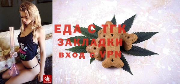 МДМА Балахна