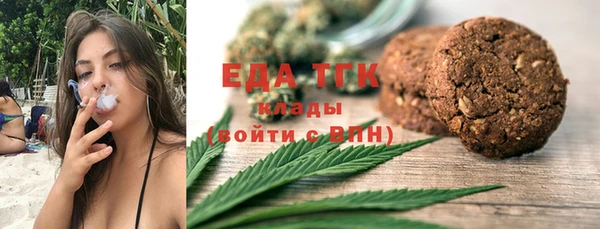 гидра Балабаново