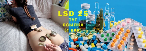 марки lsd Баксан