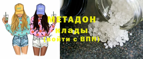 кокаин VHQ Белокуриха