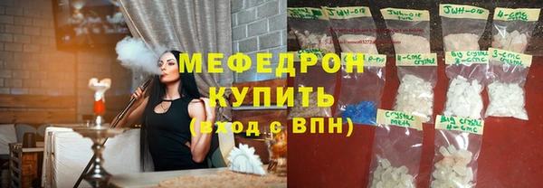 гидра Балабаново