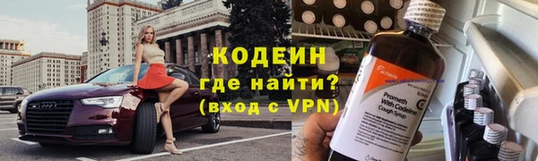 гидра Балабаново