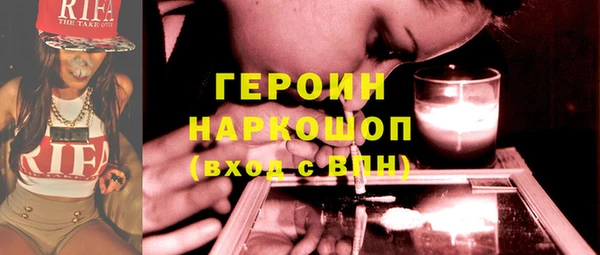кокаин VHQ Белокуриха