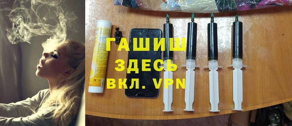 метамфетамин Вяземский