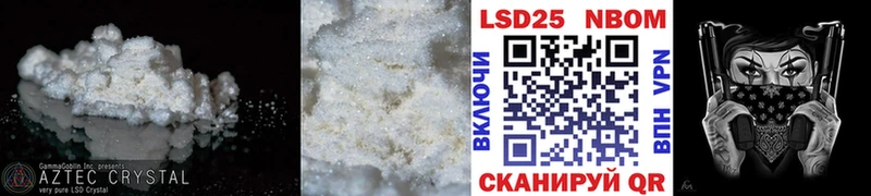 купить закладку  Навашино  Лсд 25 экстази ecstasy 