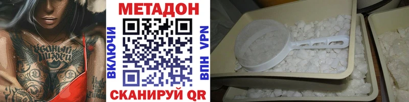 hydra tor  Навашино  Метадон мёд  купить наркотики сайты 