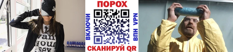 дарнет шоп  Навашино  МЕТАМФЕТАМИН пудра 