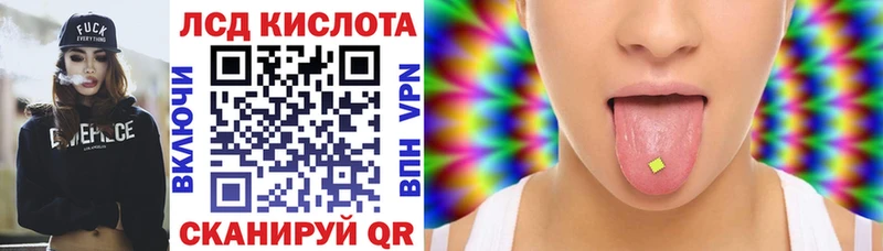 Марки 25I-NBOMe 1,8мг  купить   Навашино 