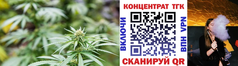 Дистиллят ТГК THC oil Навашино