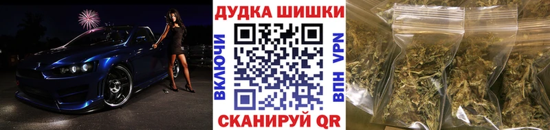 наркотики  Навашино  МАРИХУАНА планчик 